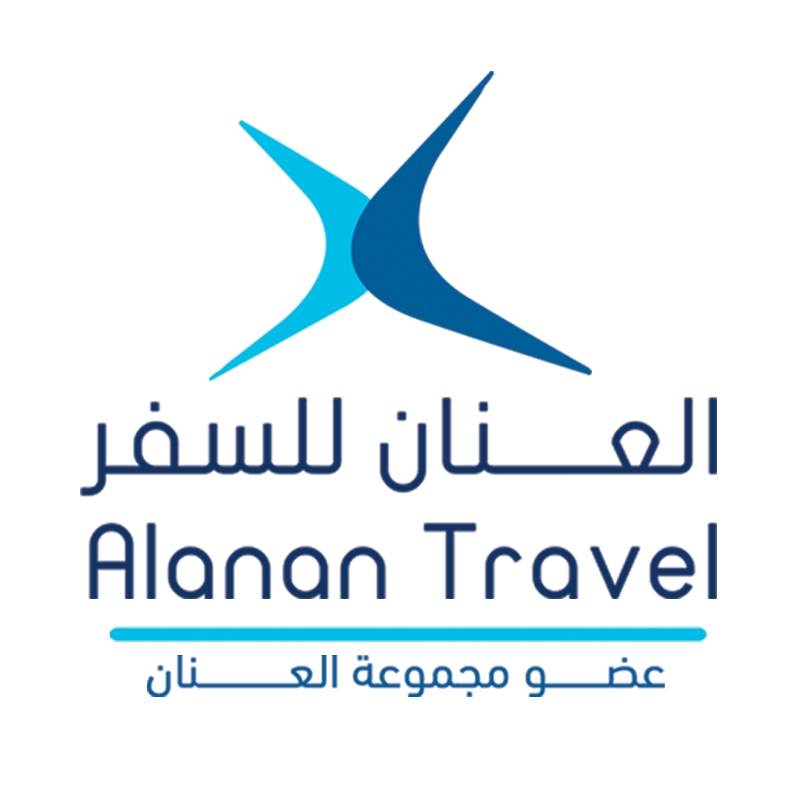 شركة العنان للسفر والسياحة Logo