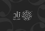 صورة تاج العقارية الأردن - رقم 25008