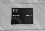صورة بنك الاستثمار العربي الأردني - رقم 25096