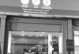 صورة شركة الدريس للخدمات البترولية والنقليات - رقم 25165