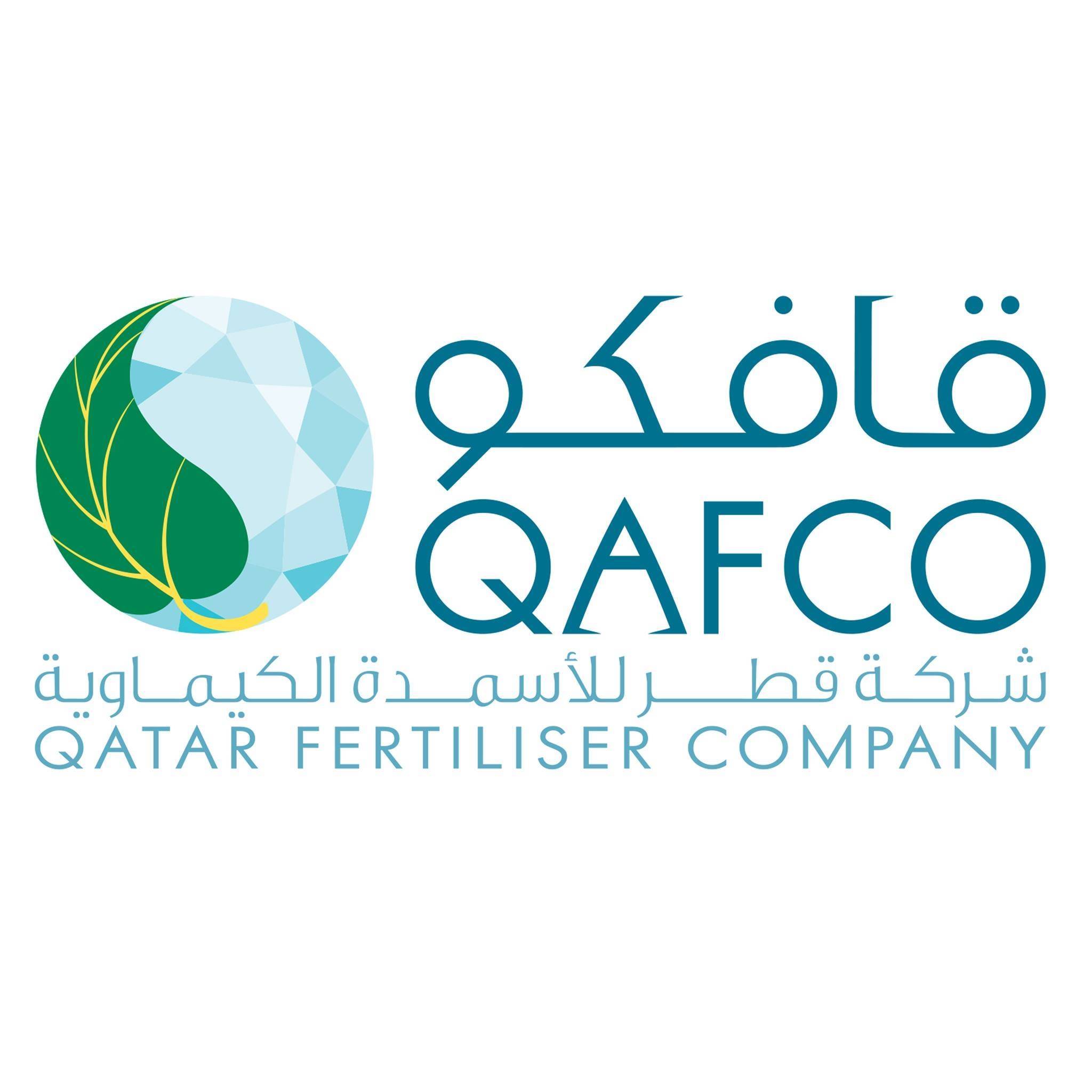 شركة قطر للأسمدة الكيماوية - قافكو Logo