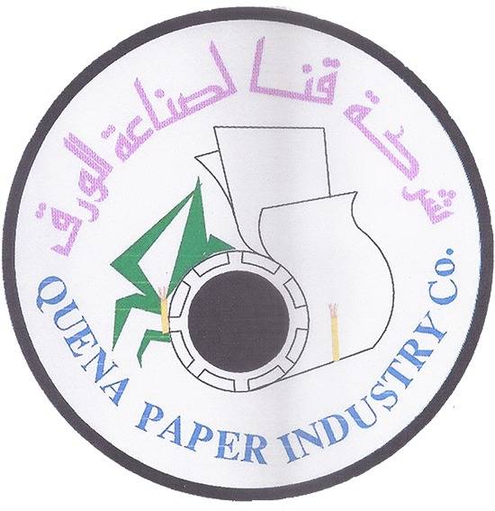 شركة قنا لصناعة الورق Logo