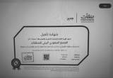 صورة المصنع السعودي البيئي للمنظفات - قو غرين - رقم 25394