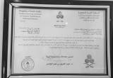 صورة مصنع الحميدان للمنظفات - رقم 25405