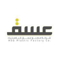 شركة مصنع عسق للبلاستيك Logo