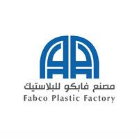شركة مصنع فابكو للبلاستيك المحدودة Logo