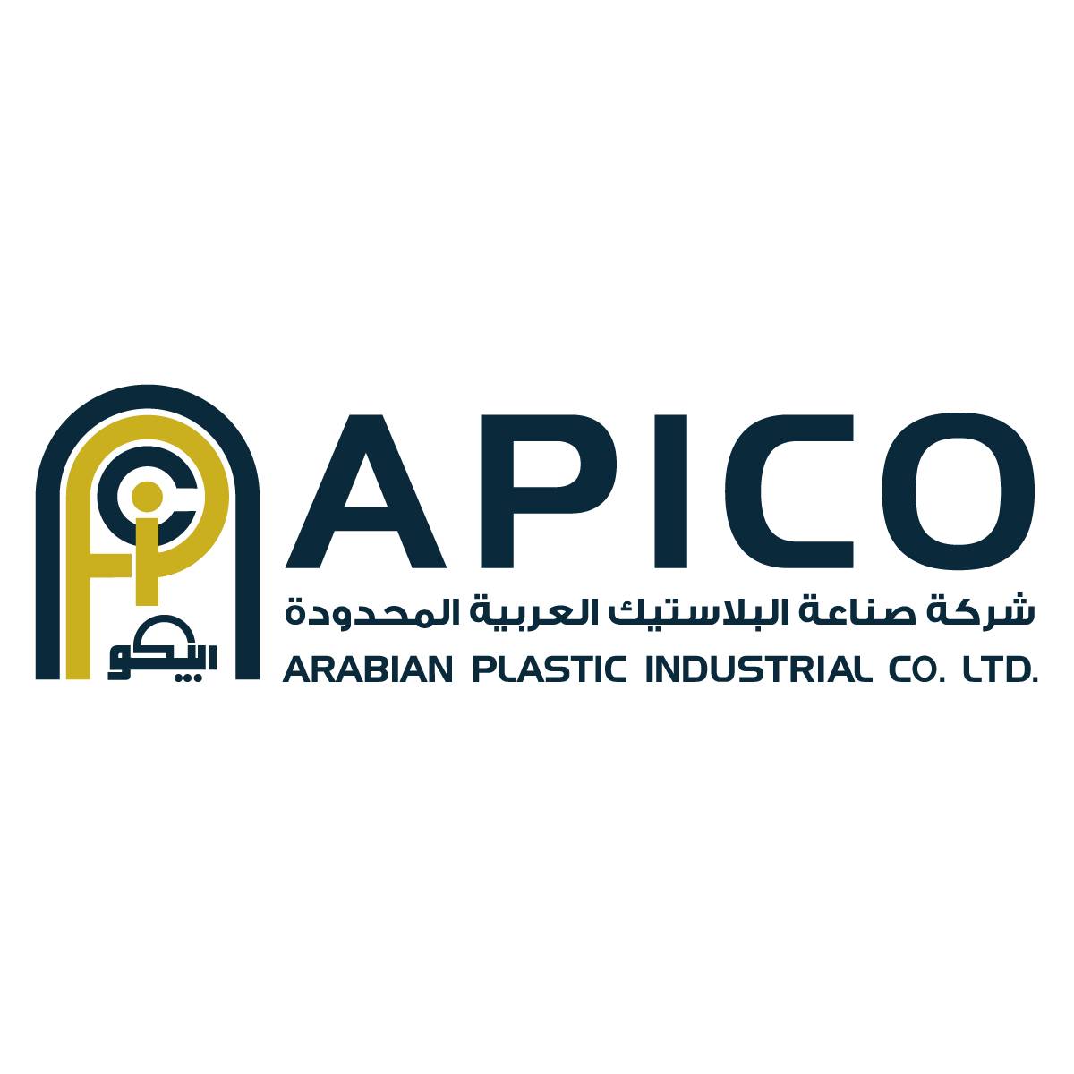 ابيكو - الشركة العربية للصناعات البلاستيكية المحدودة Logo