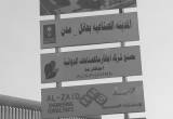 صورة شركة أجا للصناعات الدوائية - رقم 25531