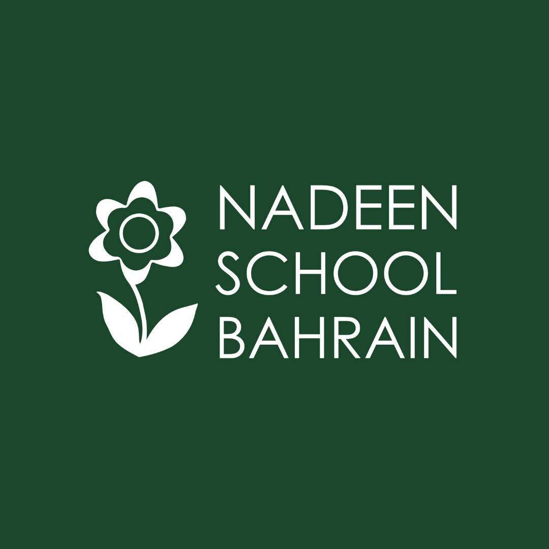 مدرسة نادين الدولية - البحرين Logo