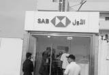 صورة شركة إمام العقارية - رقم 25598