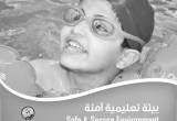 صورة مدرسة النبراس الدولية ثنائية اللغة - رقم 25623
