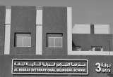 صورة مدرسة النبراس الدولية ثنائية اللغة - رقم 25614