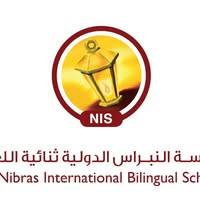 مدرسة النبراس الدولية ثنائية اللغة Logo