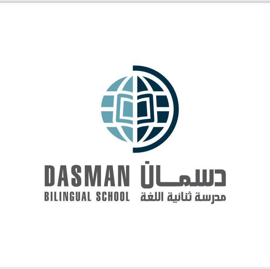 مدرسة دسمان ثنائية اللغة Logo