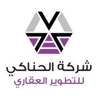 شركة الحناكي للتطوير العقاري Logo