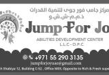 Photo Jump For Joy - Number 25738