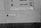 صورة شركة مصفاة الذهب السعودية - رقم 25754