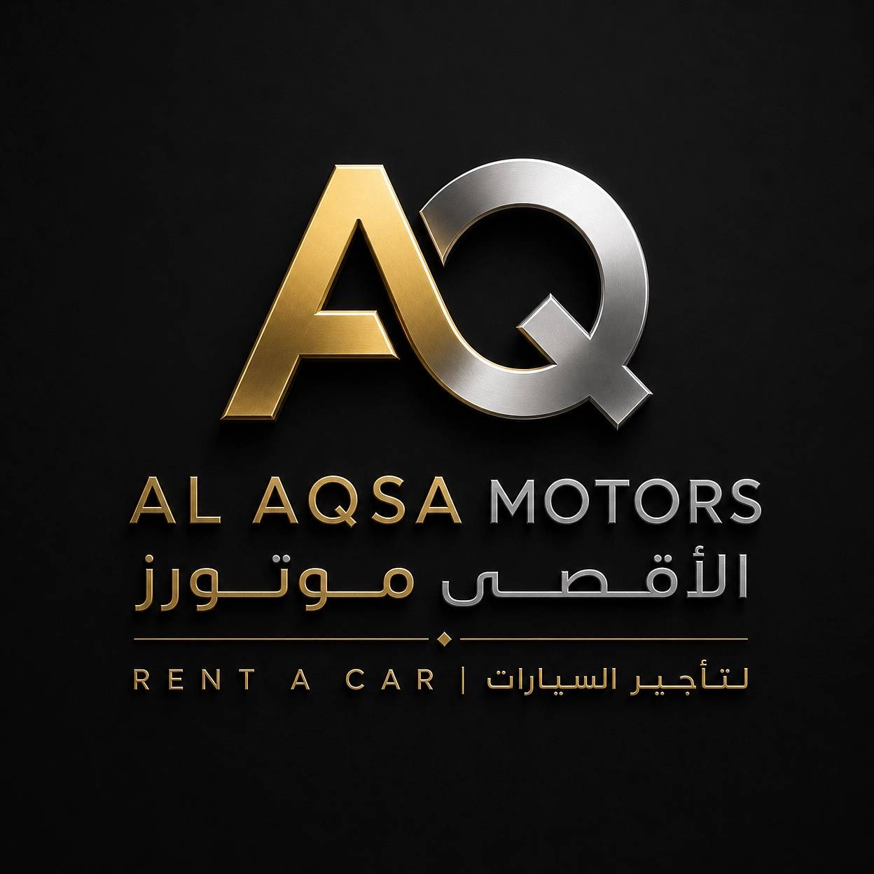 الأقصى موتورز لتأجير السيارات