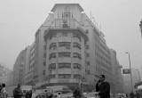 Photo Misr Petroleum Company - Number 25783
