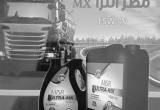 Photo Misr Petroleum Company - Number 25784