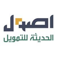 شركة أصول الحديثة للتمويل - Logo