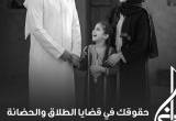 صورة مكتب خليفة الخاطري للمحاماة والاستشارات القانونية - رقم 25856