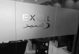 صورة النقبي ومشاركوه للمحاماة والاستشارات القانونية - رقم 25872