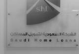 صورة شركة سهل للتمويل - رقم 25917