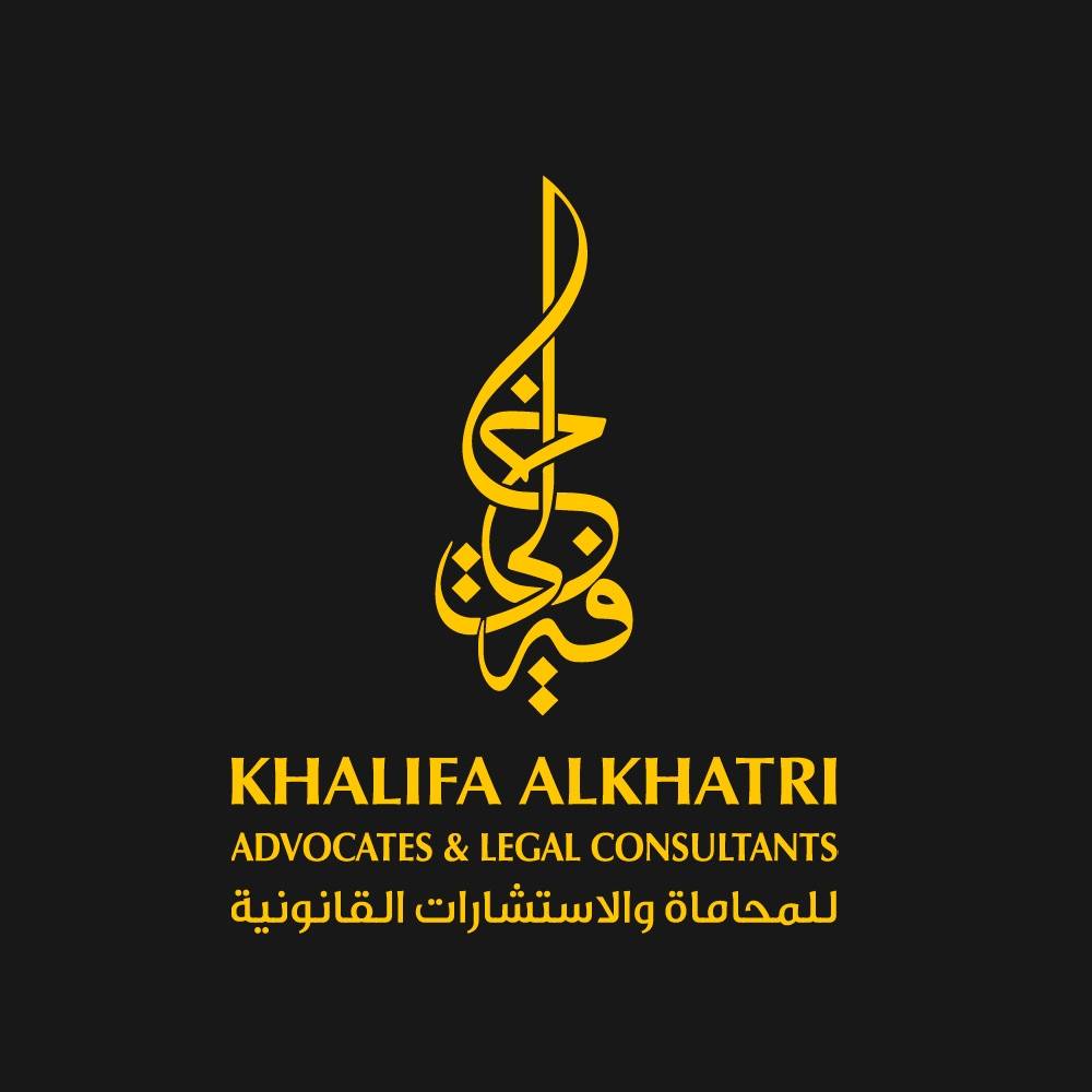 مكتب خليفة الخاطري للمحاماة والاستشارات القانونية - Logo