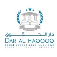 دار الحقوق للاستشارات القانونية ذ.م.م. - Logo