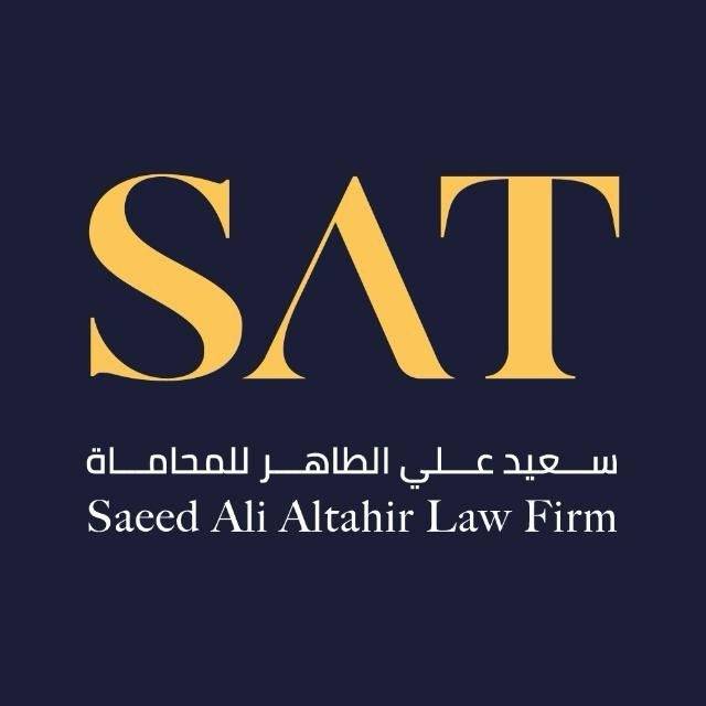 مكتب سعيد علي الطاهر للمحاماة - Logo
