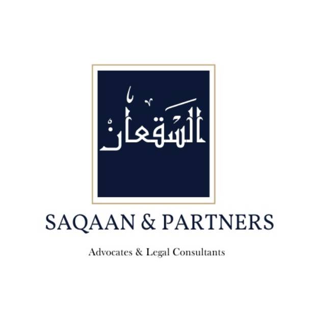 السقعان وشركاه - محامون ومستشارون قانونيون Logo