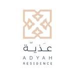 مجمع عذية السكني Logo