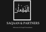 صورة السقعان وشركاه - محامون ومستشارون قانونيون - رقم 25989