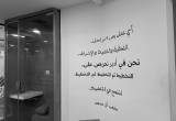 صورة أدير العالمية مصر - رقم 25963