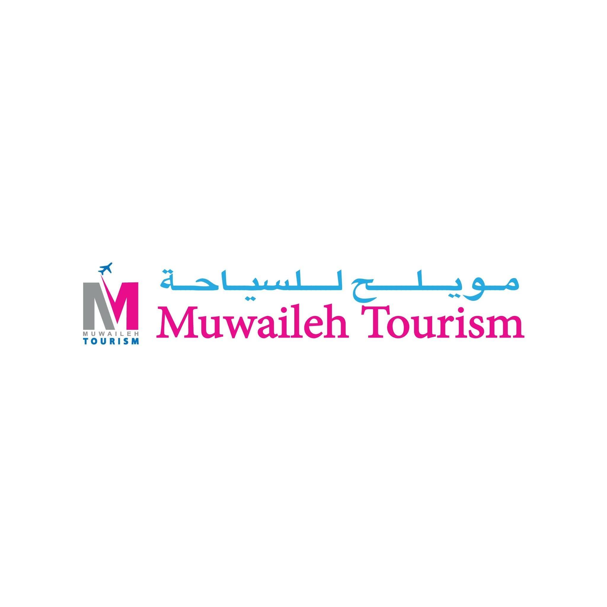 شركة مويلح للسياحة Logo