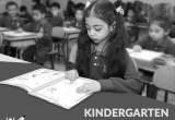 صورة المدرسة الباكستانية الإنجليزية - رقم 26053