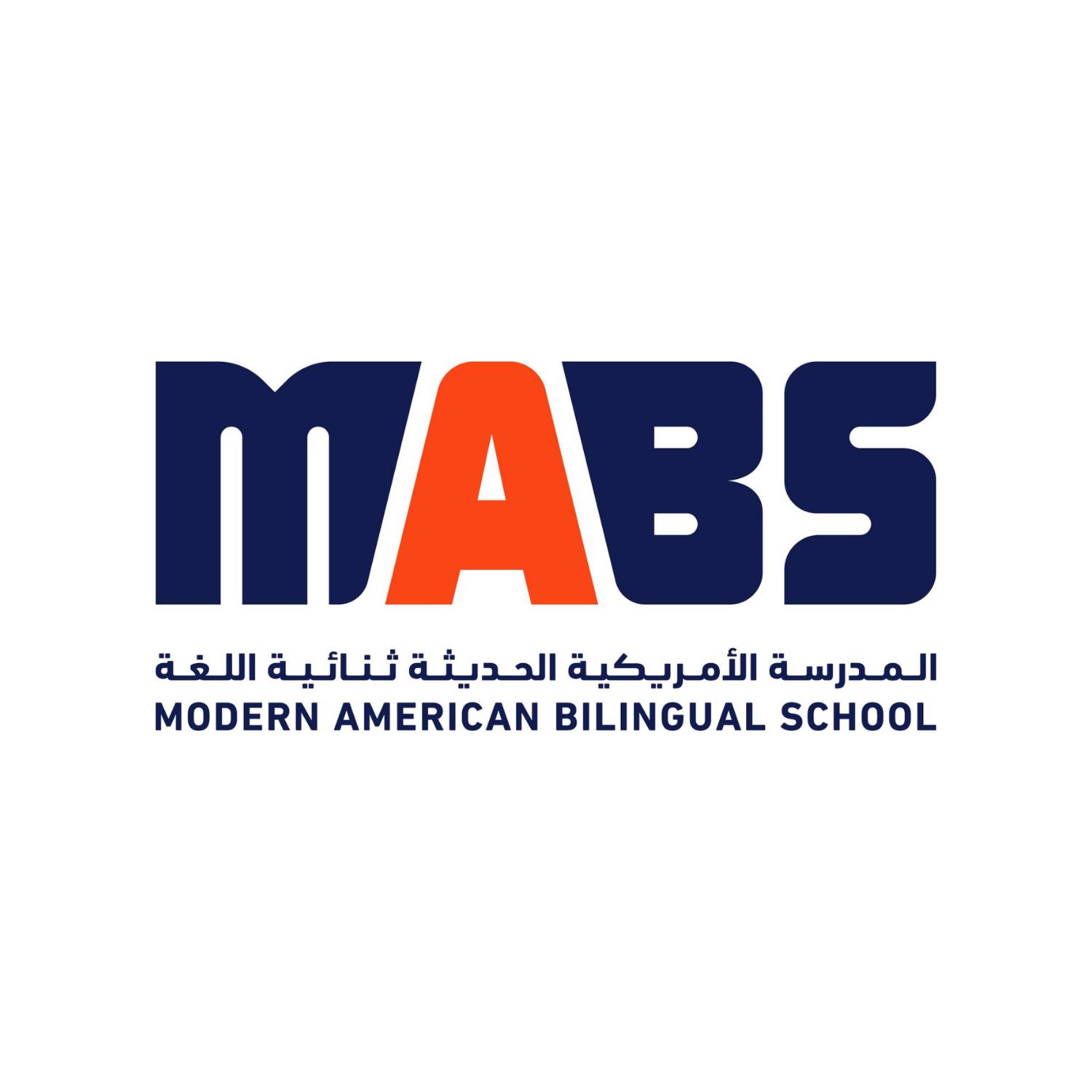 المدرسة الأمريكية الحديثة ثنائية اللغة - Logo