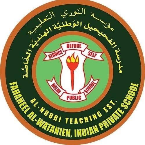 مدرسة الفحيحيل الوطنية الهندية الخاصة - Logo