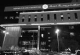 صورة مستشفى رويال حياة - رقم 26193