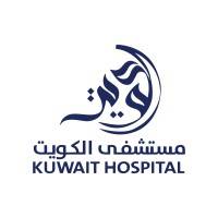 مستشفى الكويت Logo