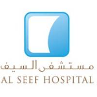 مستشفى السيف Logo