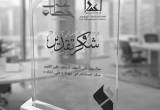 صورة إعمار للاستشارات الهندسية - رقم 26326
