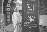 صورة إعمار للاستشارات الهندسية - رقم 26329