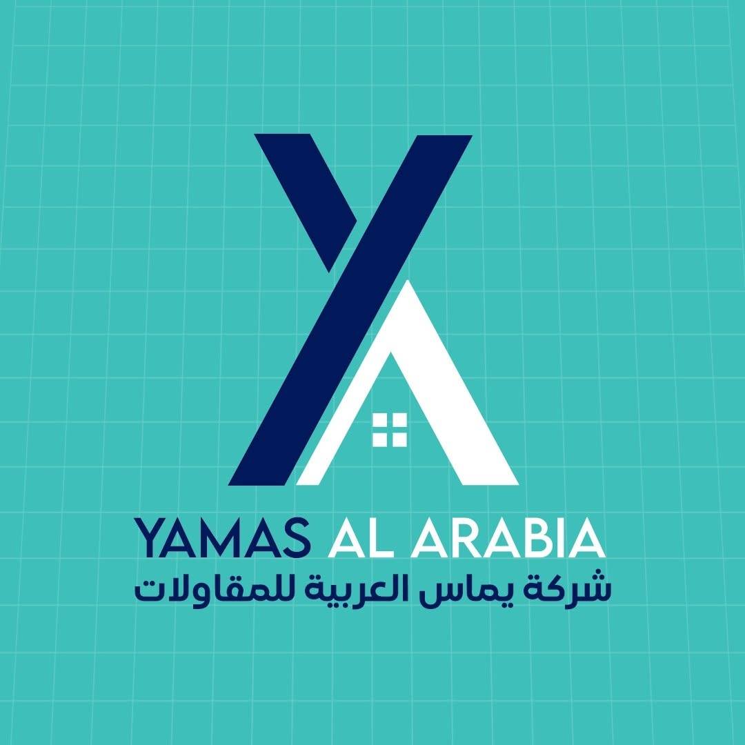 شركة يماس العربية للمقاولات Logo