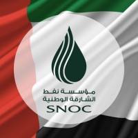 مؤسسة نفط الشارقة الوطنية Logo