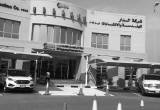 شركة الدار للهندسة والانشاءات