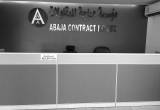 شركة عباجة للمقاولات