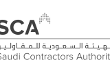 الهيئة السعودية للمقاولين