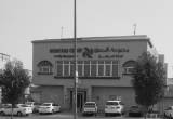 مجموعة النصبان